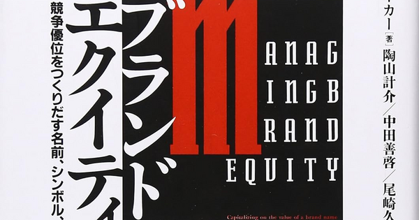 マーケティングリサーチ （アーカー著）（英語版） マーケティングリサーチ （アーカー著）（英語版） Amazon