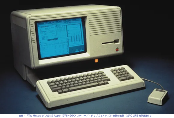 Apple Lisa ジャンク品 997.png