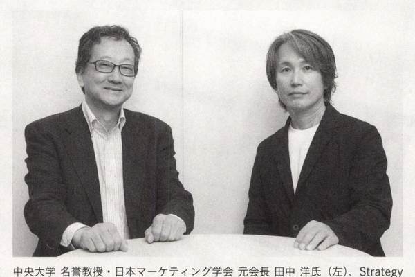 2-5-43：事業成長を牽引する「ブランディング」の再定義——田中洋教授と考える、顧客の記憶化と想起の促進