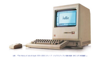 5-1-11：初代Macintoshの発売と続くAppleの試行錯誤