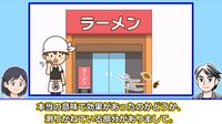 キャンペーン効果の最大化：動画：良い売上、悪い売上