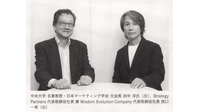 2-5-43：事業成長を牽引する「ブランディング」の再定義——田中洋教授と考える、顧客の記憶化と想起の促進