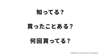 2-2-5：3つの質問で顧客を5層に分ける