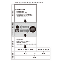 2-3-24：WHO＆WHATは「顧客起点の経営構造」に内包される