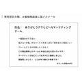 2-4-17:Case Study:アサヒビール株式会社 「N1分析」で新市場を開拓。アサヒビールが「顧客起点」のマーケティング改革を断行できた理由