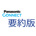 2-4-24：Case Study要約版：パナソニックコネクト株式会社 ダントツの強みは外れ値にあった N1分析で進む大企業の変革