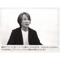 2-5-43:事業成長を牽引する「ブランディング」の再定義——田中洋教授と考える、顧客の記憶化と想起の促進