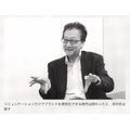 2-5-43:事業成長を牽引する「ブランディング」の再定義——田中洋教授と考える、顧客の記憶化と想起の促進