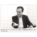 2-5-43:事業成長を牽引する「ブランディング」の再定義——田中洋教授と考える、顧客の記憶化と想起の促進