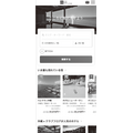 2-6-68：特別対談：「一休.com」における良い売上の最大化