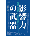 1-4-18：ロバート・チャルディーニ