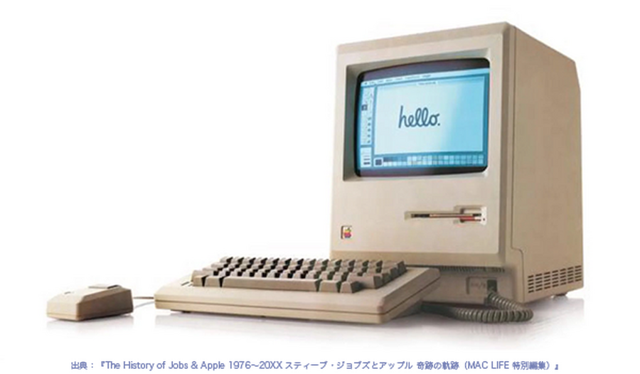 5-1-11:初代Macintoshの発売と続くAppleの試行錯誤