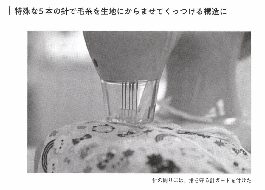 2-4-20：Case Study要約版：株式会社アックスヤマザキ　老舗ミシンメーカーは、いかにして業績を立て直したか？