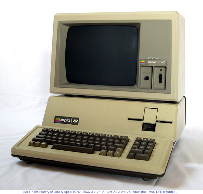 5-1-9：Apple III（1980）：Appleのビジネス市場進出の失敗とその教訓