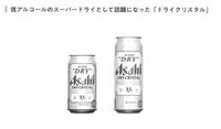 2-4-17：Case Study：アサヒビール株式会社　「N1分析」で新市場を開拓。アサヒビールが「顧客起点」のマーケティング改革を断行できた理由