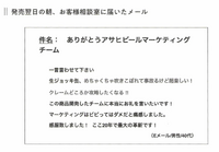 2-4-17：Case Study：アサヒビール株式会社　「N1分析」で新市場を開拓。アサヒビールが「顧客起点」のマーケティング改革を断行できた理由