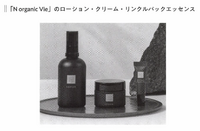 2-4-21：Case Study：株式会社シロク　成熟したマーケットで 独自の便益を築く 「熱心な素人集団」による「N1分析」