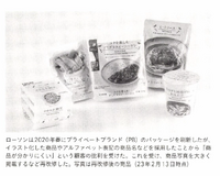 2-5-7：顧客にとっての「識別性」がいかに重要か