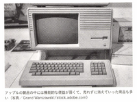 2-5-8：強いブランドは便益と独自性を有する