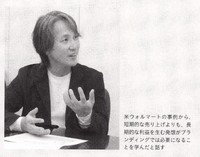 2-5-43：事業成長を牽引する「ブランディング」の再定義——田中洋教授と考える、顧客の記憶化と想起の促進