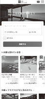 2-6-68：特別対談：「一休.com」における良い売上の最大化