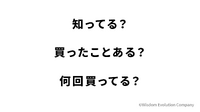 2-2-5：3つの質問で顧客を5層に分ける