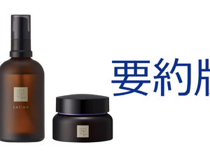 2-4-22：Case Study要約版：株式会社シロク　忙しい女性の「癒し」というインサイトを発見して成長する「N organic」 画像